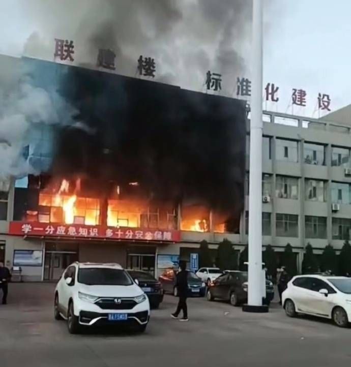山西呂梁市永聚煤礦一辦公樓發(fā)生火災(zāi)，敲響安全警鐘，如何避免悲劇重演？